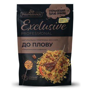 Приправа ексклюзив до плову Pripravka, 40/50 г
