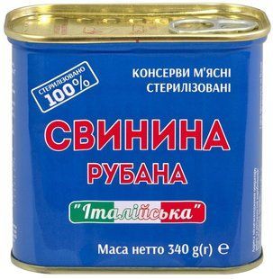 Шинка консервована Power Banka, 340 г