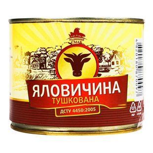 Консервована Яловичина тушкована Родинний смак, 525 г