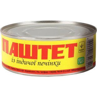 Паштет з індичої печінки Дід м'ясоїд, 240 г