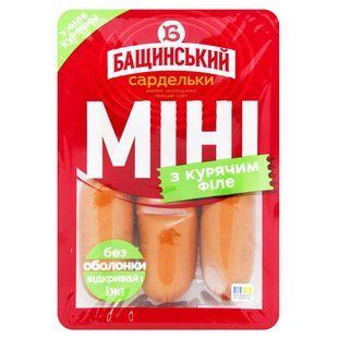 Сардельки варені Міні з курячим філе Бащинський охол 1с лоток 280 г