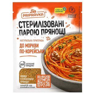 Приправа для моркви по-корейськи негостра Pripravka, 20 г