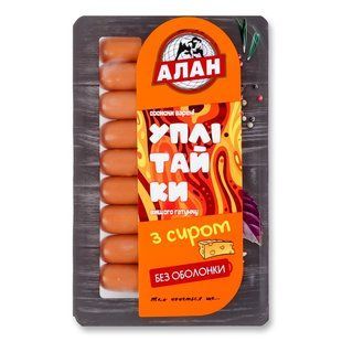 Сосиски варені Уплітайки з сиром в/г Алан, 250 г