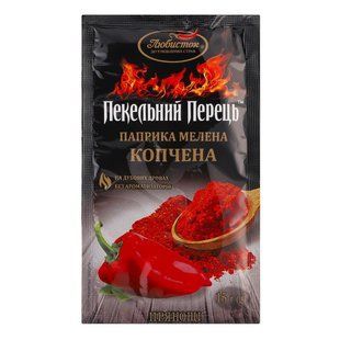 Перець червоний паприка копчена мелена Пекельний перець15гЛюбисток,160 шт