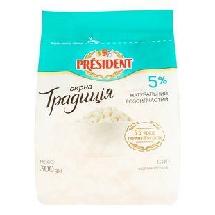 Сир кисломолочний 5% Сирна традиція President, 300 г