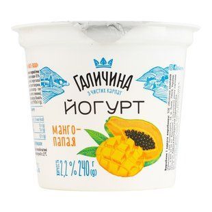 Йогурт 2.2% Манго-Папайя Карпатський Галичина, 240 г