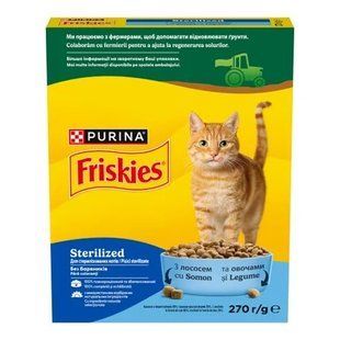 Корм сухий для котів стерилізованих лосось овочі Friskies, 270 г