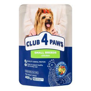 Корм для собак малих порід Chicken Premium Club 4 Paws, 400 г