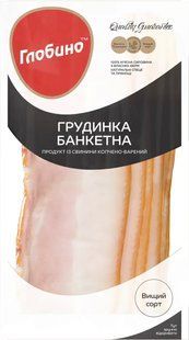 Грудинка варено-копчена Банкетна Глобино, 120 г