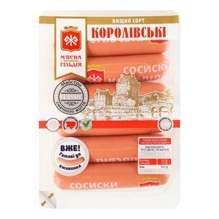 Сосиски варені Королівські в/г М'ясна гільдія, 285 г