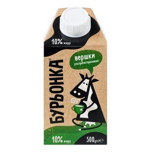 Вершки 10% ультрапастеризовані Бурьонка, 500 г