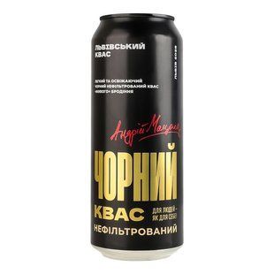 Квас Чорний Львівський з/б ППБ, 0.5 л