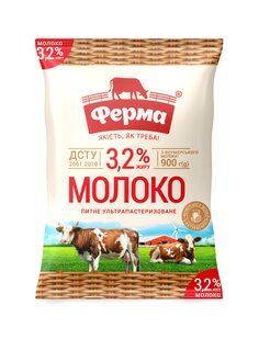 Молоко 3.2% ультрапастеризоване Ферма, 900 г