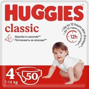 Підгузки для дітей 7-18 кг Classic Huggies, 48 шт/уп.