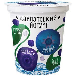 Йогурт 2.2% Лохина-чорниця Карпатський Галичина, 260 г