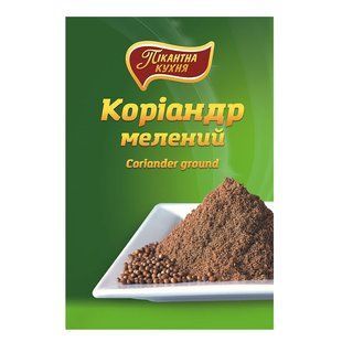 Коріандр мелений Пікантна Кухня, 15 г