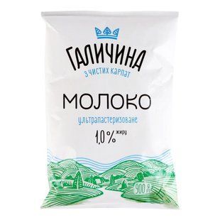 Молоко 1% ультрапастеризоване Галичина, 900 г