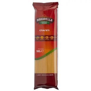 Макаронні вироби Спагеті Makarella, 500 г