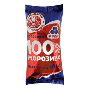 Морозиво пломбір 100% Рудь, 70 г