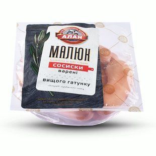 Сосиски варені Малюк в/г Алан, 100 г