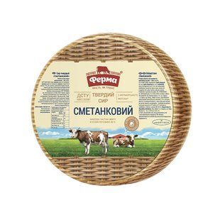 Сир твердий Сметанковий 50% Ферма, 100 г