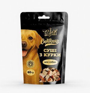 Ласощі для собак: Суші з курки Trvstt, 80 г