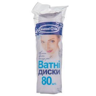 Ватні диски Білосніжка, 80 шт/уп.