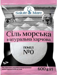 Сіль морська Salute Mare, 0.6 кг