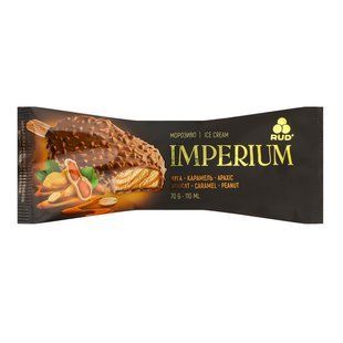 Морозиво ескімо Imperium нуга карамель Рудь, 70 г