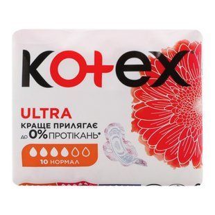 Прокладки гігієнічні Normal Ultra Kotex, 10 шт/уп.