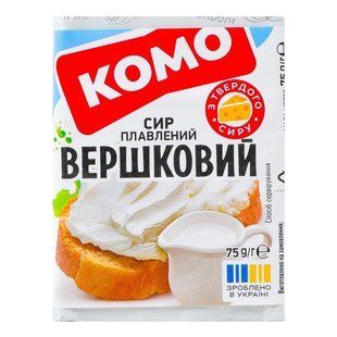 Сир плавлений Вершковий Комо, 75 г