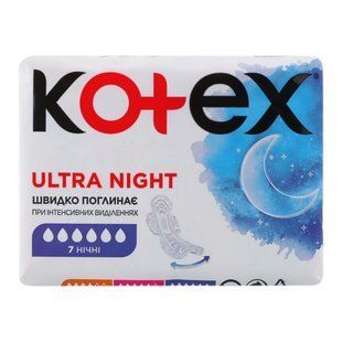 Прокладки гігієнічні Ultra Night Kotex, 7 шт/уп.