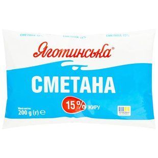 Сметана 15% Яготинська, 200 г