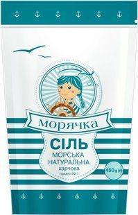 Сіль морська Морячка, 450 г