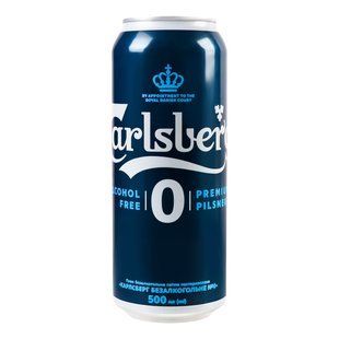 Пиво світле б/а Pilsner ж/б Carlsberg, 0.5 л