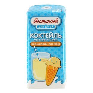 Коктейль молочний ультрапастеризований 2.5% для дітей Вершковий пломбір Яготинське, 200 г