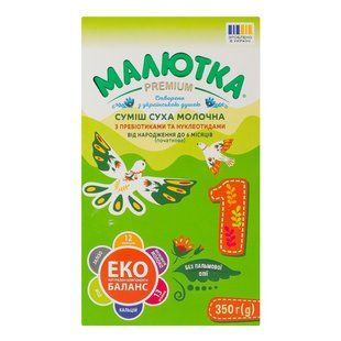 Молочна суміш Преміум №1 Малютка, 350 г