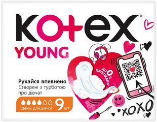 Прокладки гігієнічні Normal Young Kotex, 10 шт/уп.