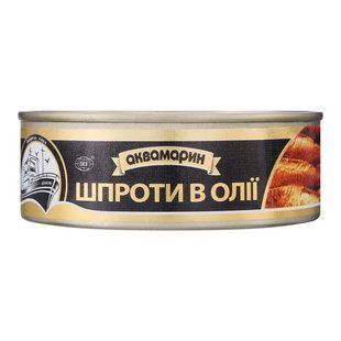 Консервовані шпроти в олії Аквамарин 230 г