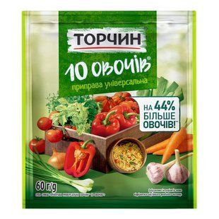 Приправа 10 овочів Торчин, 60 г