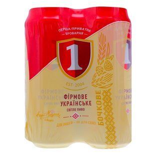 Пиво світле з/б Бочкове, 4*0.5 л