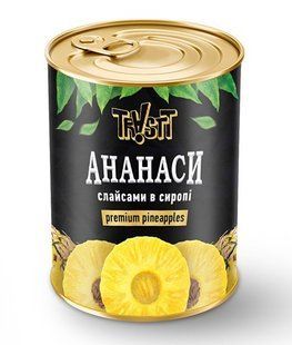 Консервовані ананаси кільцями в сиропі Trvstt, 565 г