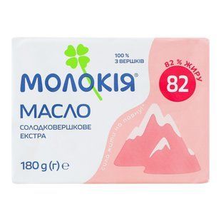 Масло 82% солодковершкове Екстра Молокія м/у 180г