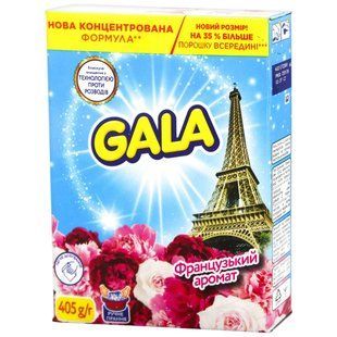 Пральний порошок Color Аква-Пудра Tide, 405 г