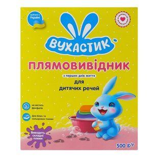 Плямовивідник Вухастик, 500 г
