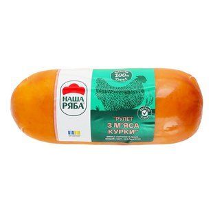 Шинка рулет з м'яса курки Наша ряба, 500 г