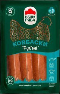 Ковбаски варені Рубані в/г Наша ряба, 300 г