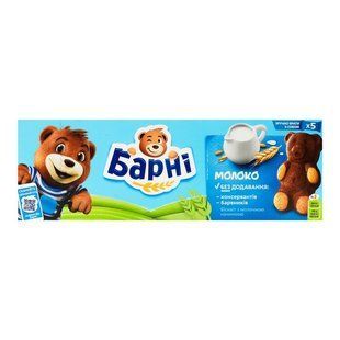 Тістечко бісквітне Молоко Барні, 5*30 г