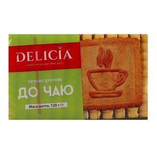 Печиво цукрове До чаю Delicia, 120 г