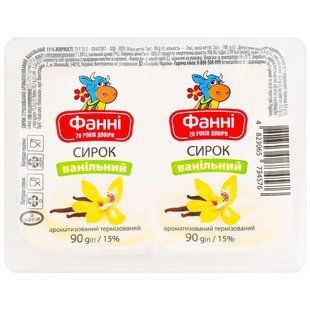 Сирок 15% аерований термізований ваніль Фанні . 2*90г/уп